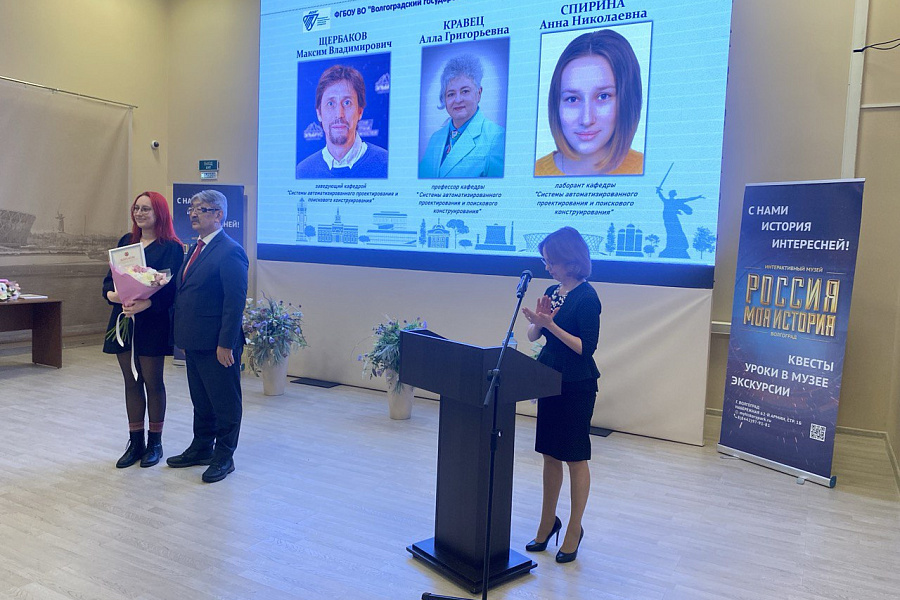 В Волгоградской области наградили инноваторов и ученых