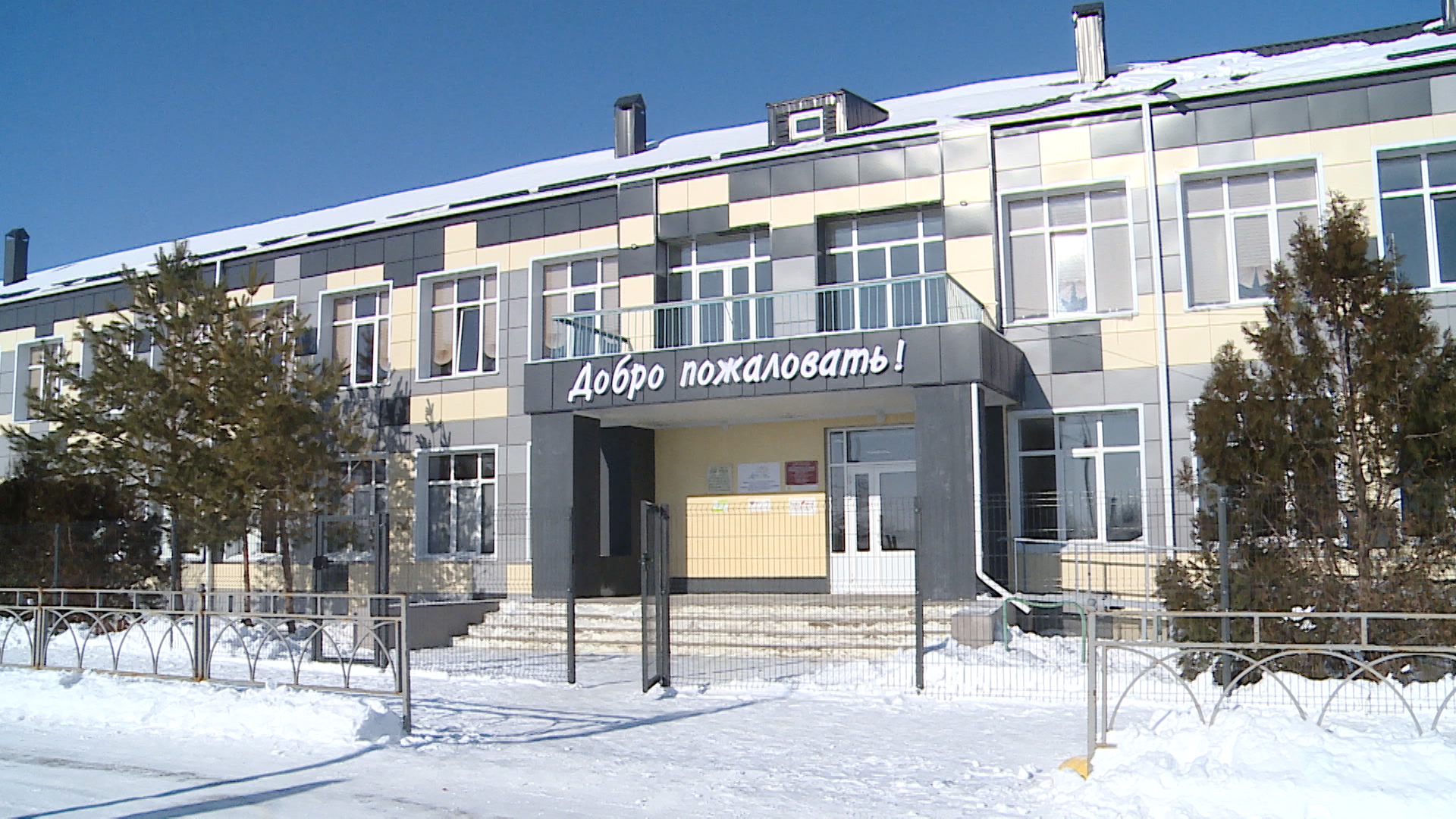 Капремонт качалинской школы под Волгоградом открыл новые возможности для обучения детей