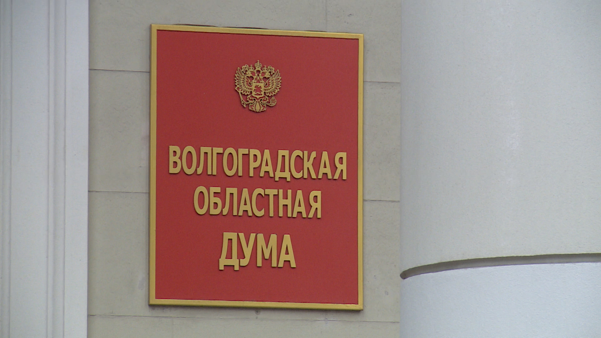 Правила создания семеноводческих зон утвердили в Волгоградской области