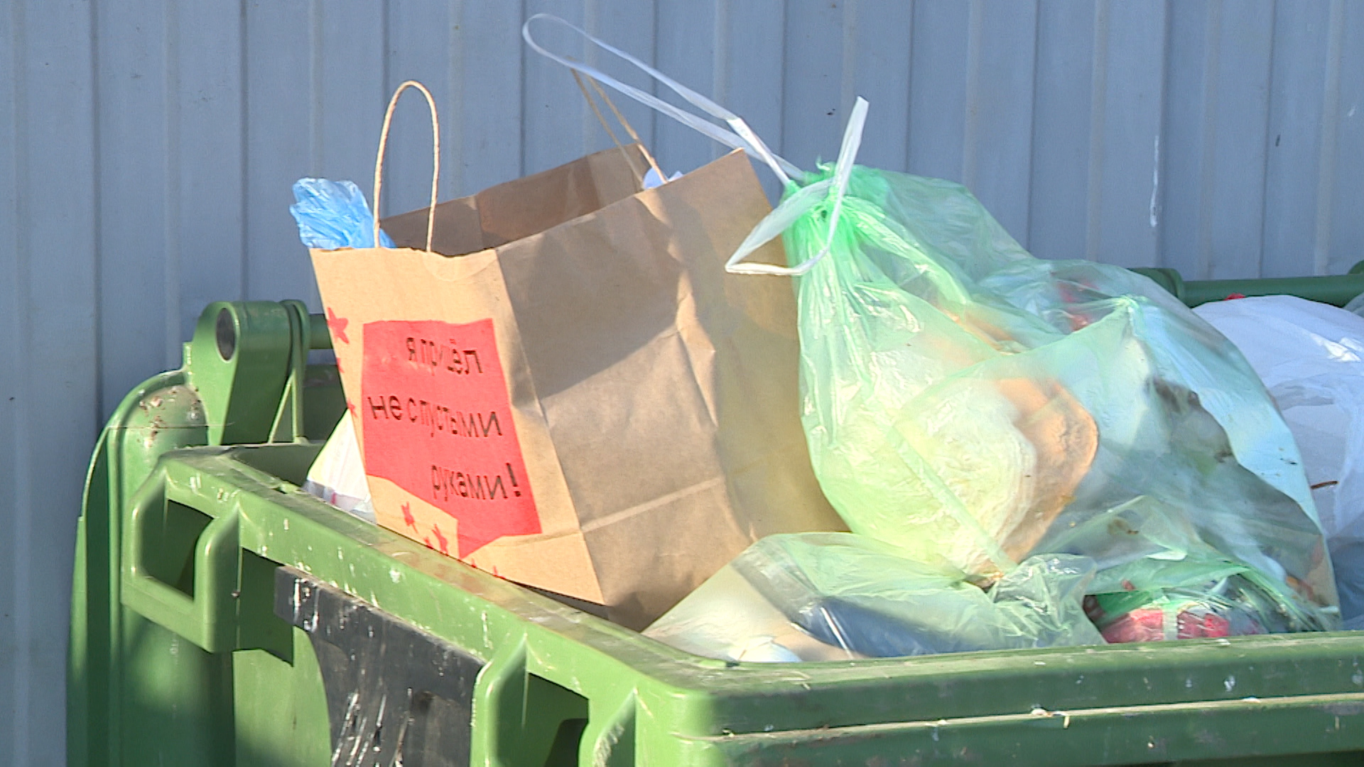 В Волгограде регоператора оштрафовали на 950 000 рублей за поздний вывоз мусора