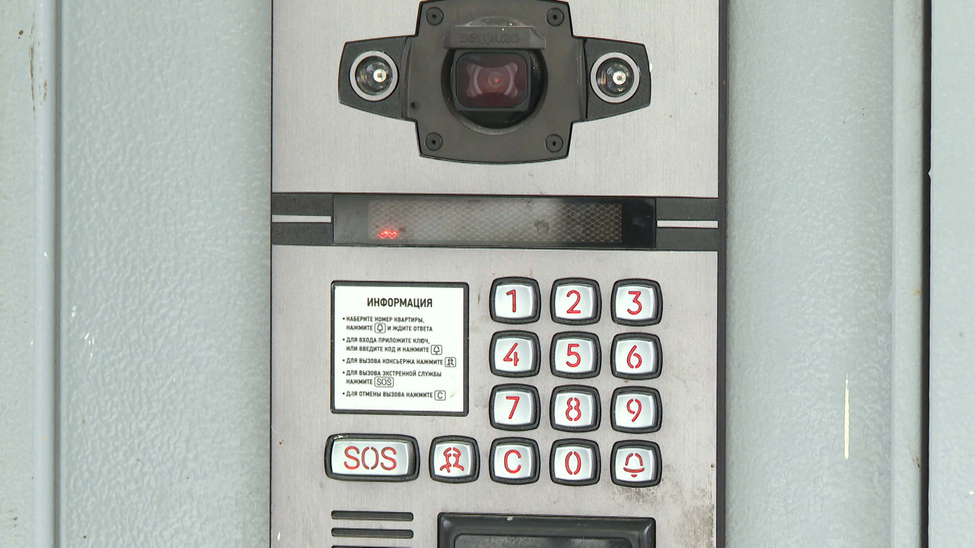 Стоимость услуг по техослуживанию домофона в Волгограде признали высокой