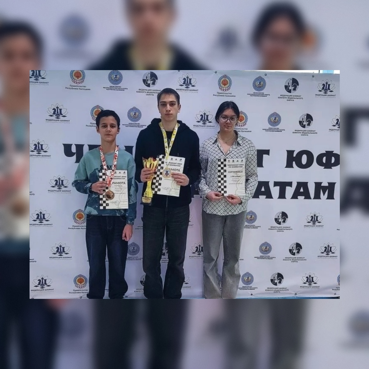 Юные шахматисты из Волгограда завоевали две медали на Чемпионате России