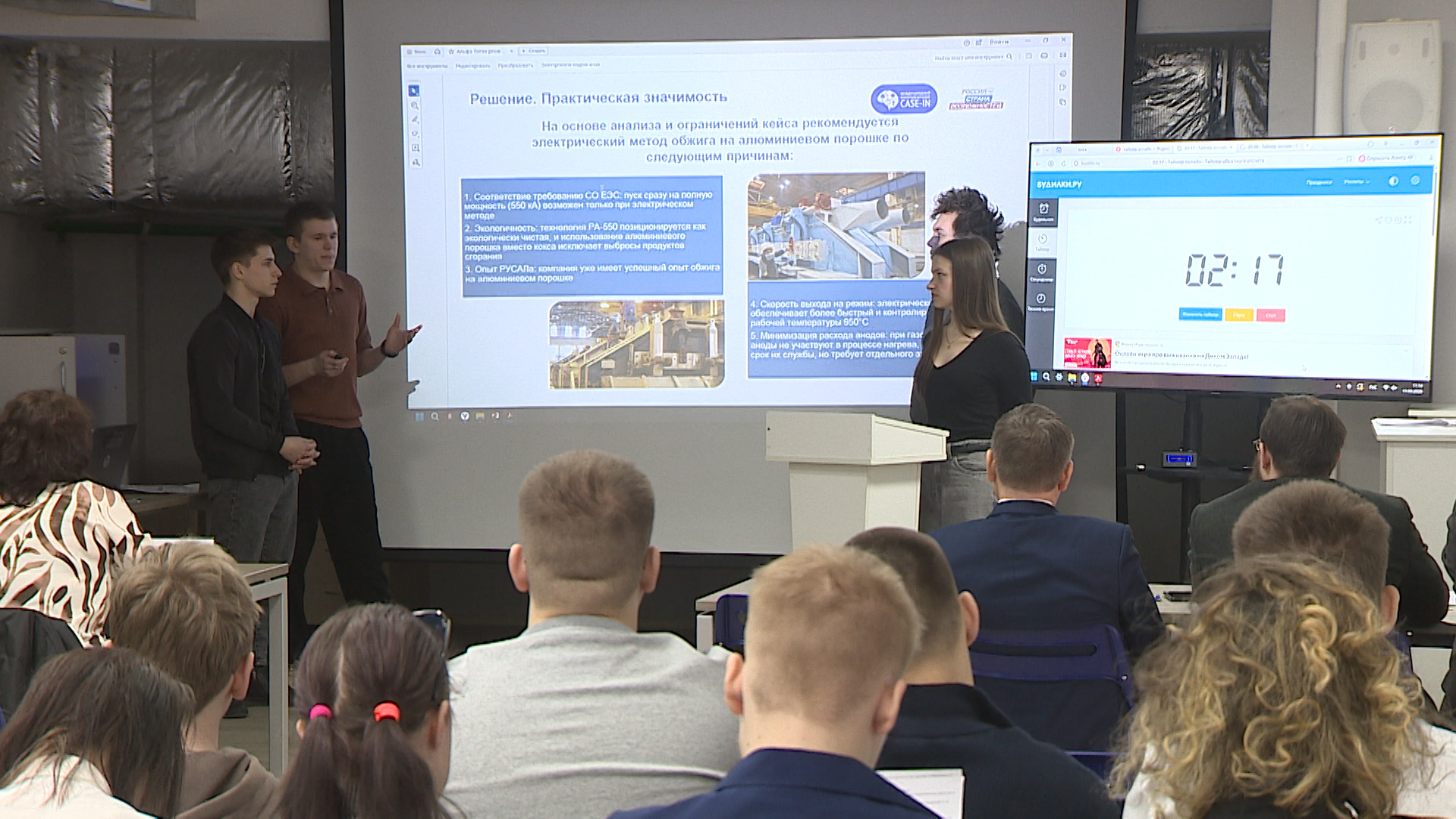 Студенты волгоградского политеха участвуют в международном инженерном чемпионате «CASE-IN»