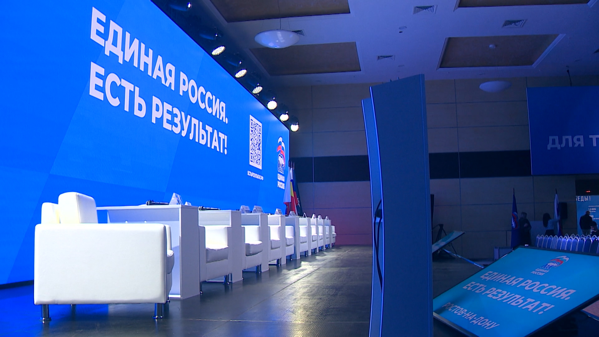 Волгоградские делегаты обсудили развитие ЖКХ и жилищного строительства на форуме в Ростове-на-Дону