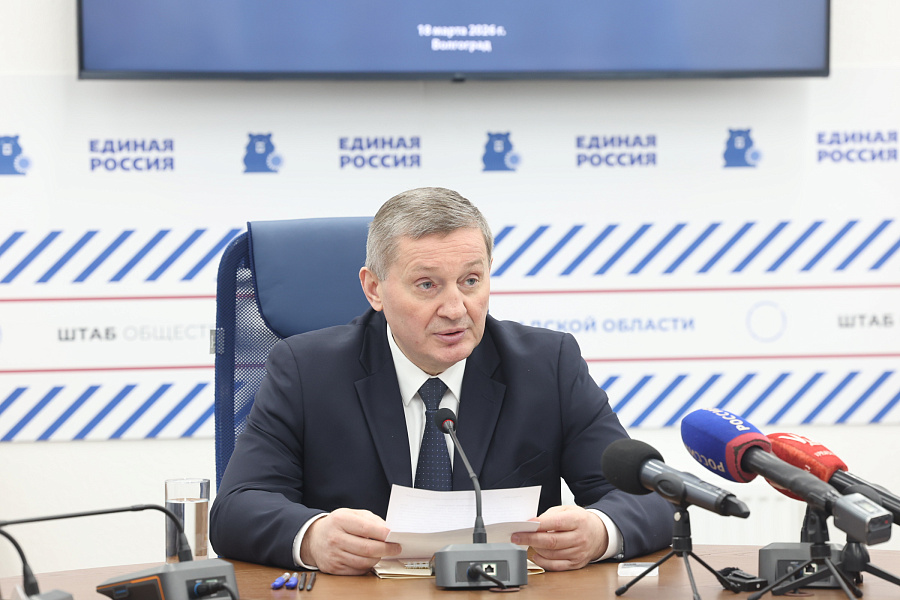 Волгоградский губернатор провел заседание президиума политсовета реготделения «Единой России»