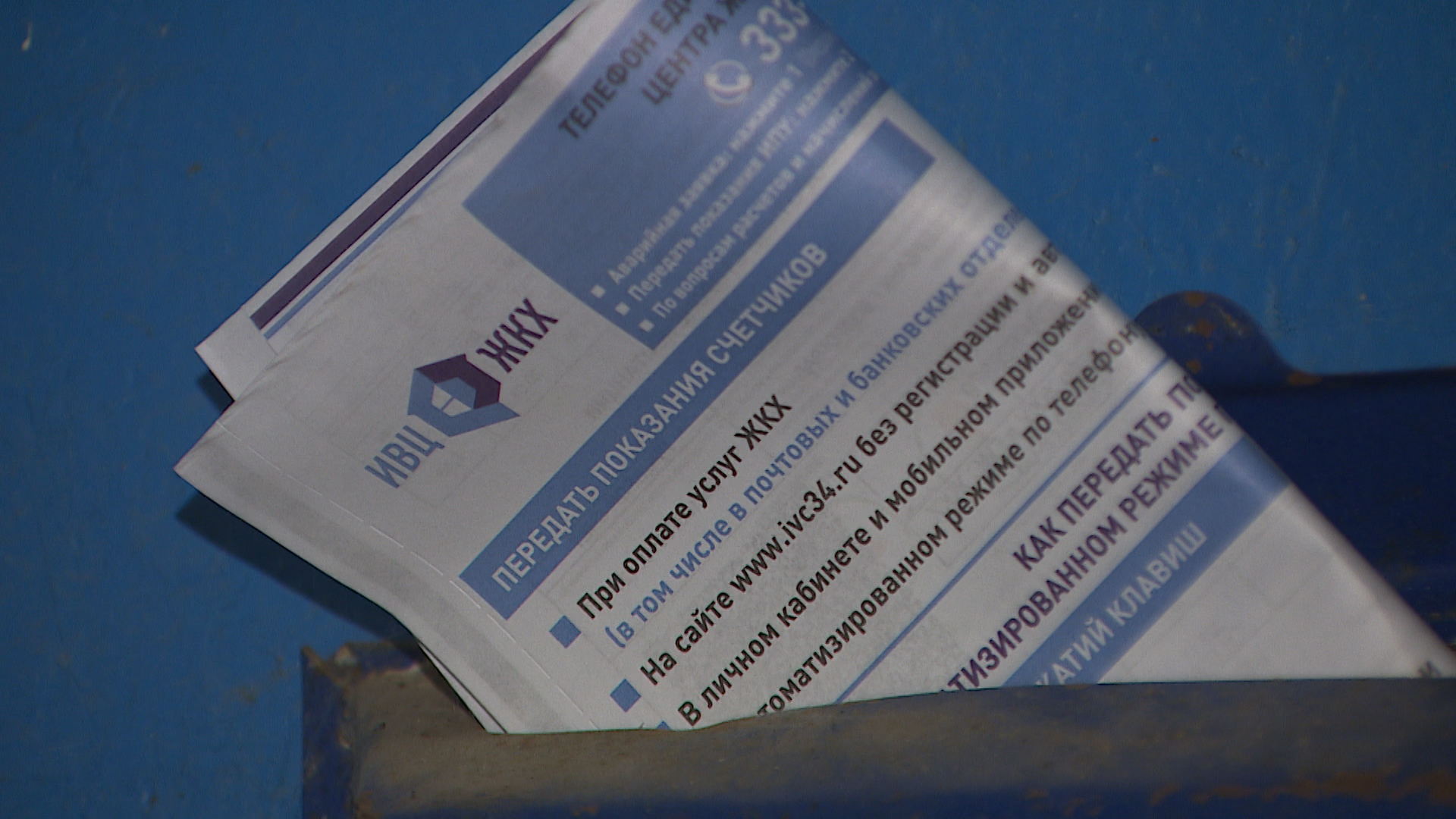 Плату за капремонт перестанут брать в многоквартирном доме Волгограда