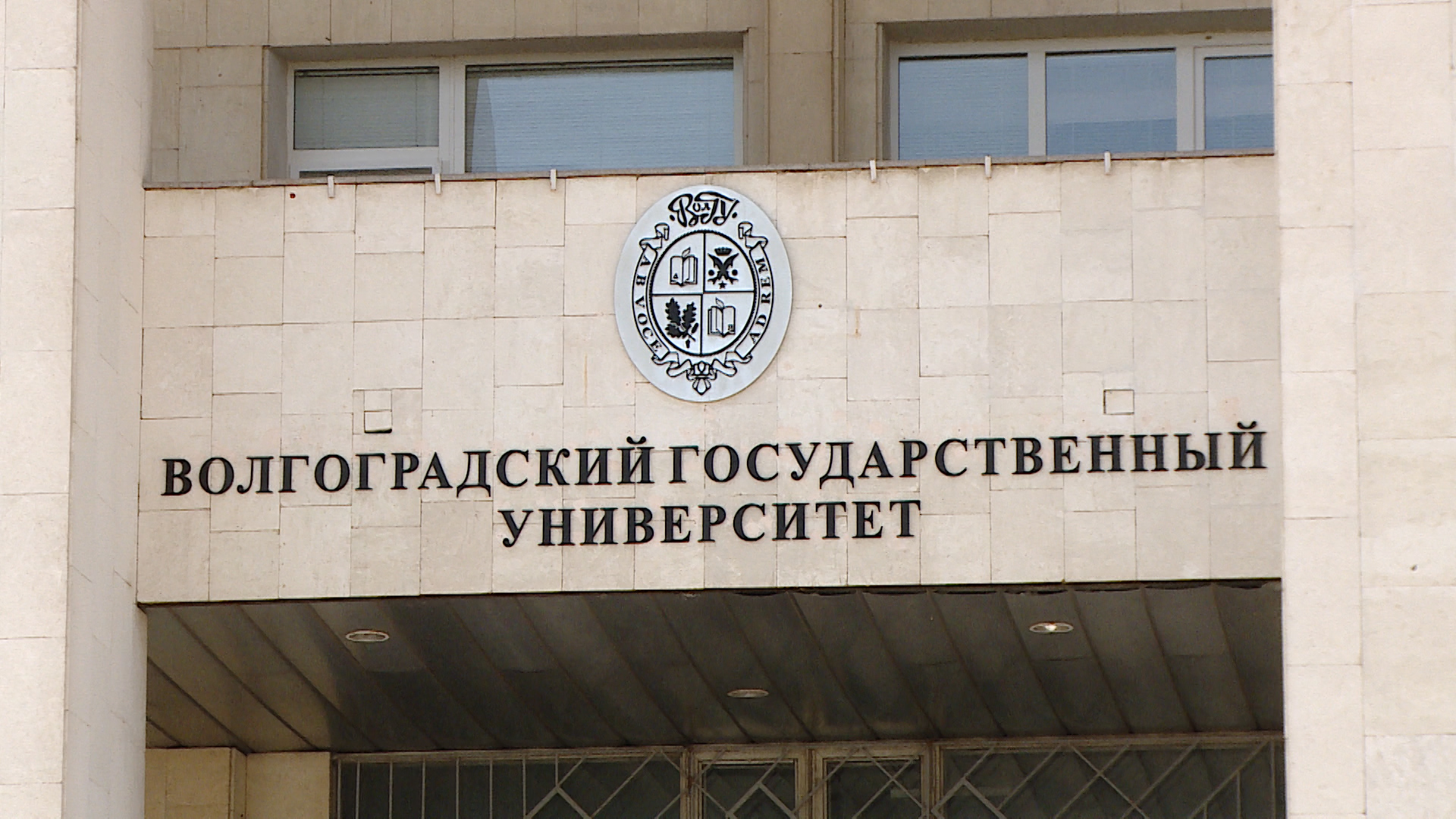 День профразвития проведут в Волгоградской области 9 апреля