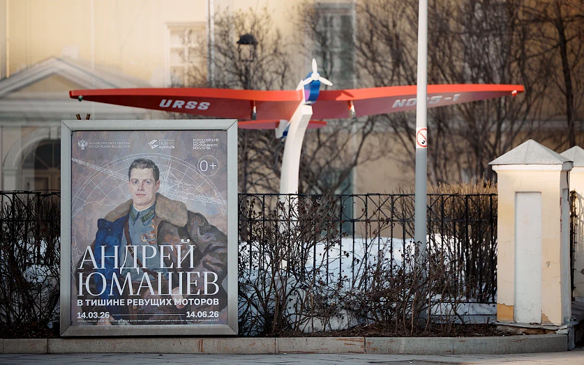 Две работы из коллекции волгоградского музея Машкова представили на выставке в Москве