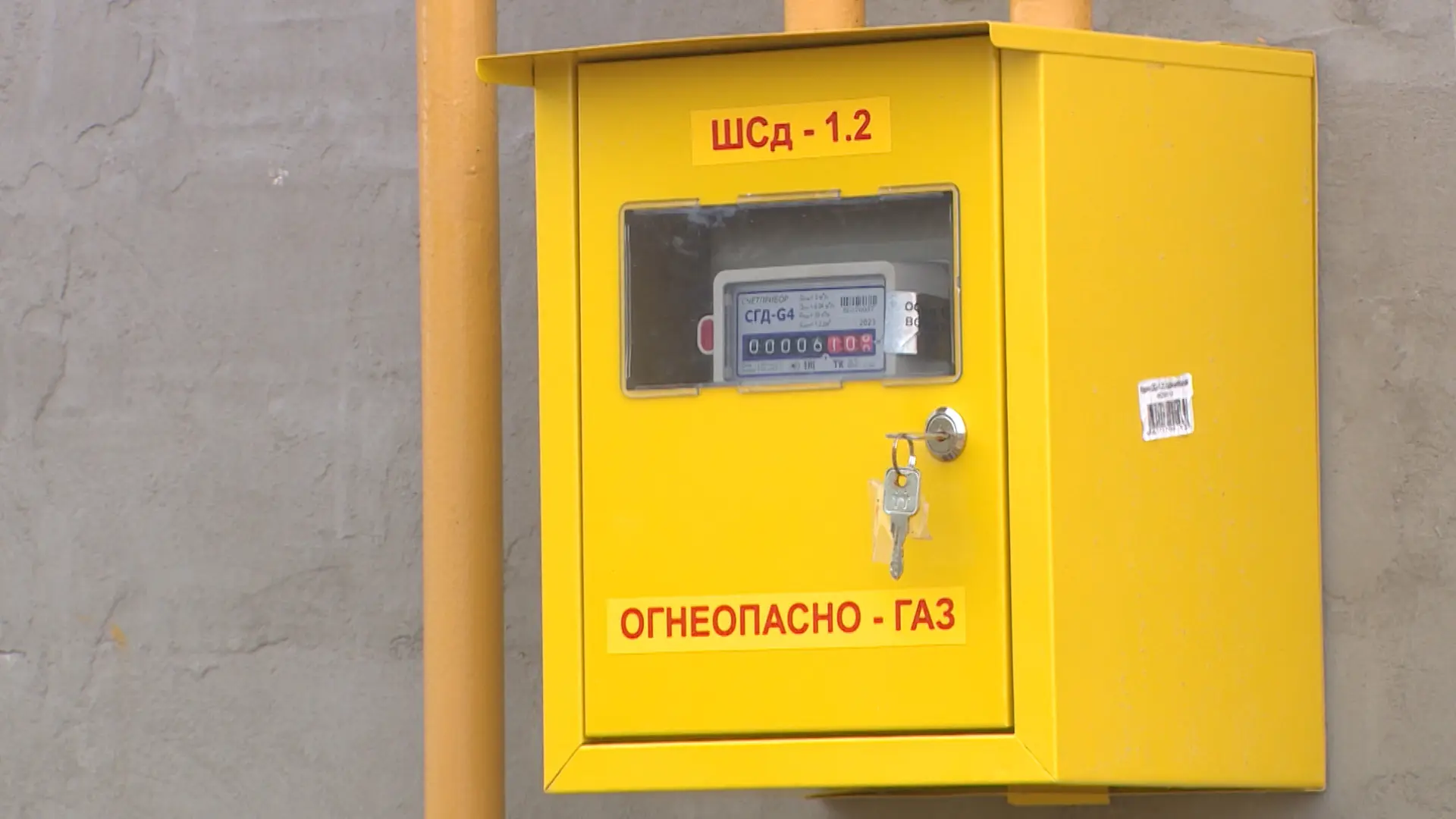 Волгоградская область в топе субъектов России по догазификации