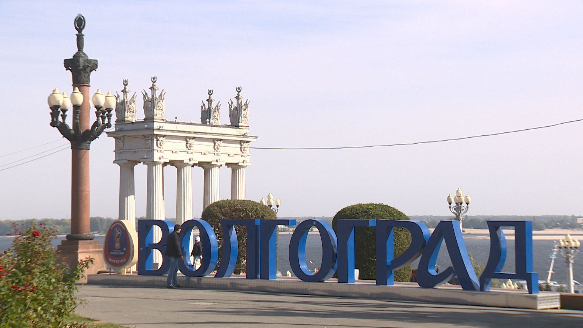 Волгоградская область готовится принимать туристов