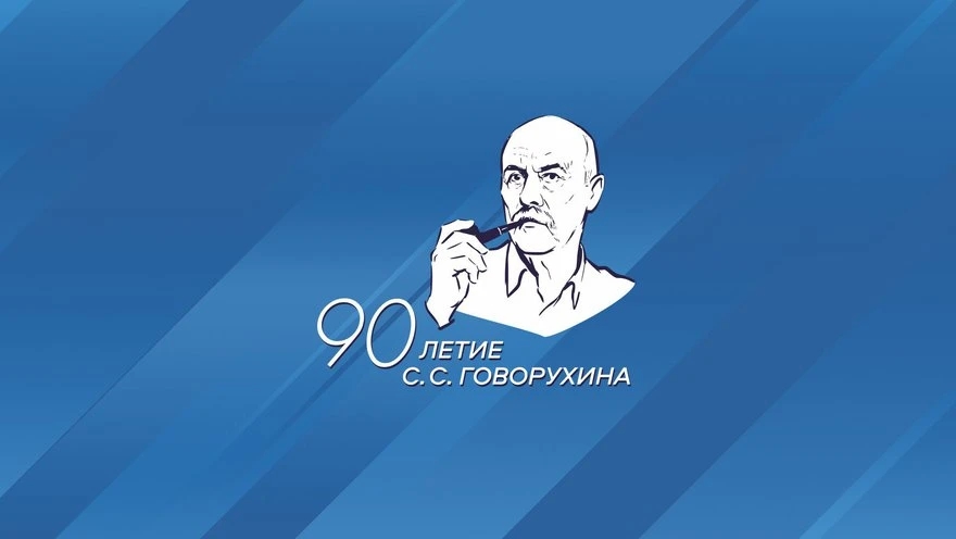 В Волгоградской области пройдут мероприятии в честь 90-летия со дня рождения Станислава Говорухина