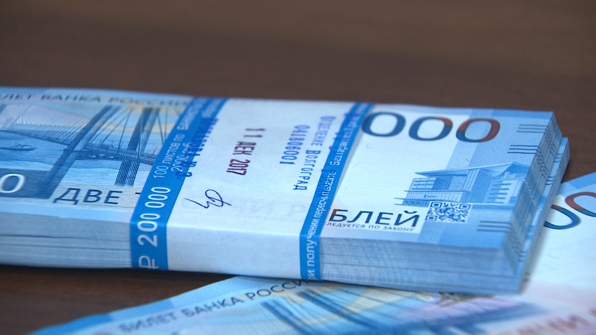 На счета компаний Волгоградской области поступило 386,3 млрд рублей за два месяца