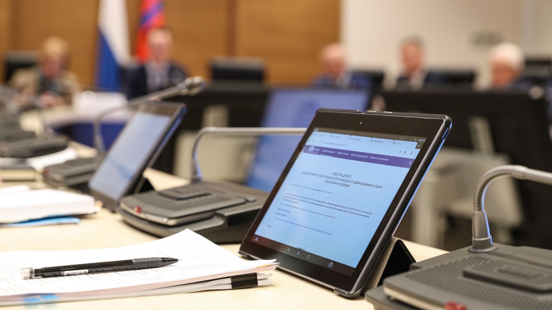 Волгоградская облдума рассмотрит поправки в Территориальную программу бесплатной медпомощи