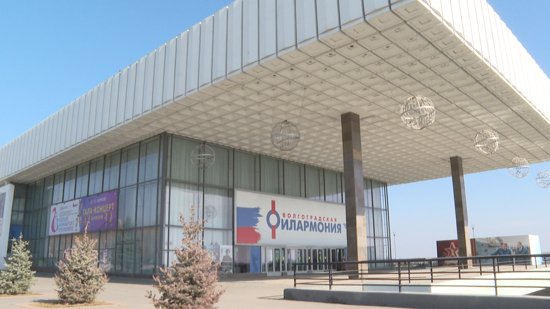 Большим концертом отметят Пасху в Волгоградской филармонии