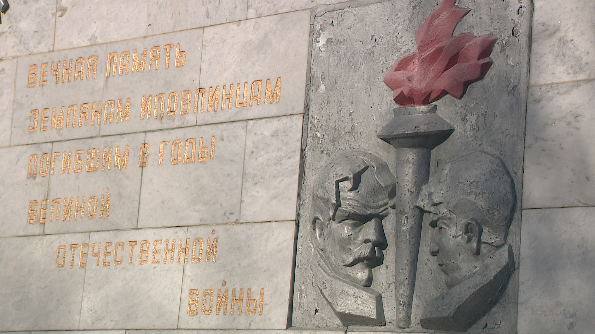 Очевидцы рассказали о подвигах защитников Сталинграда на донской земле