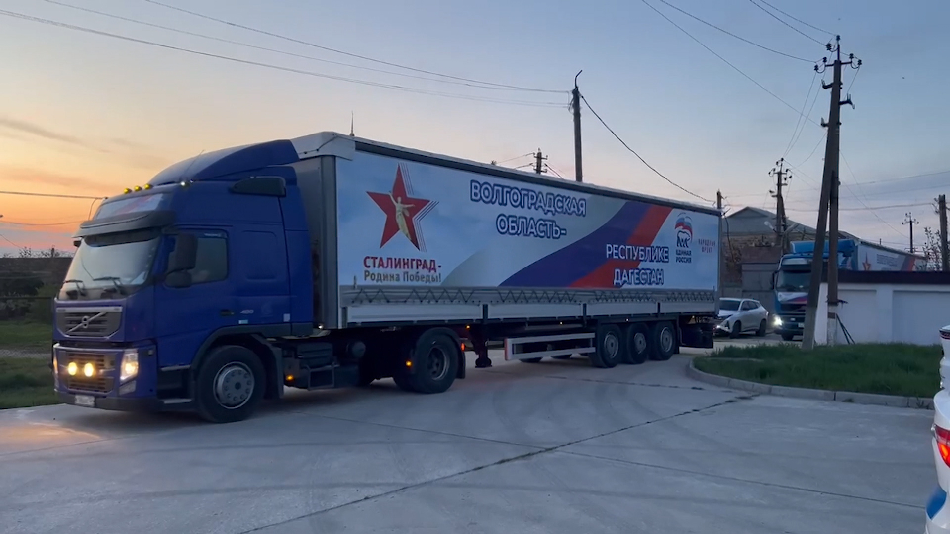 Поддержка от Волгоградской области: 14 грузовиков с гуманитарной помощью прибыли в Дагестан