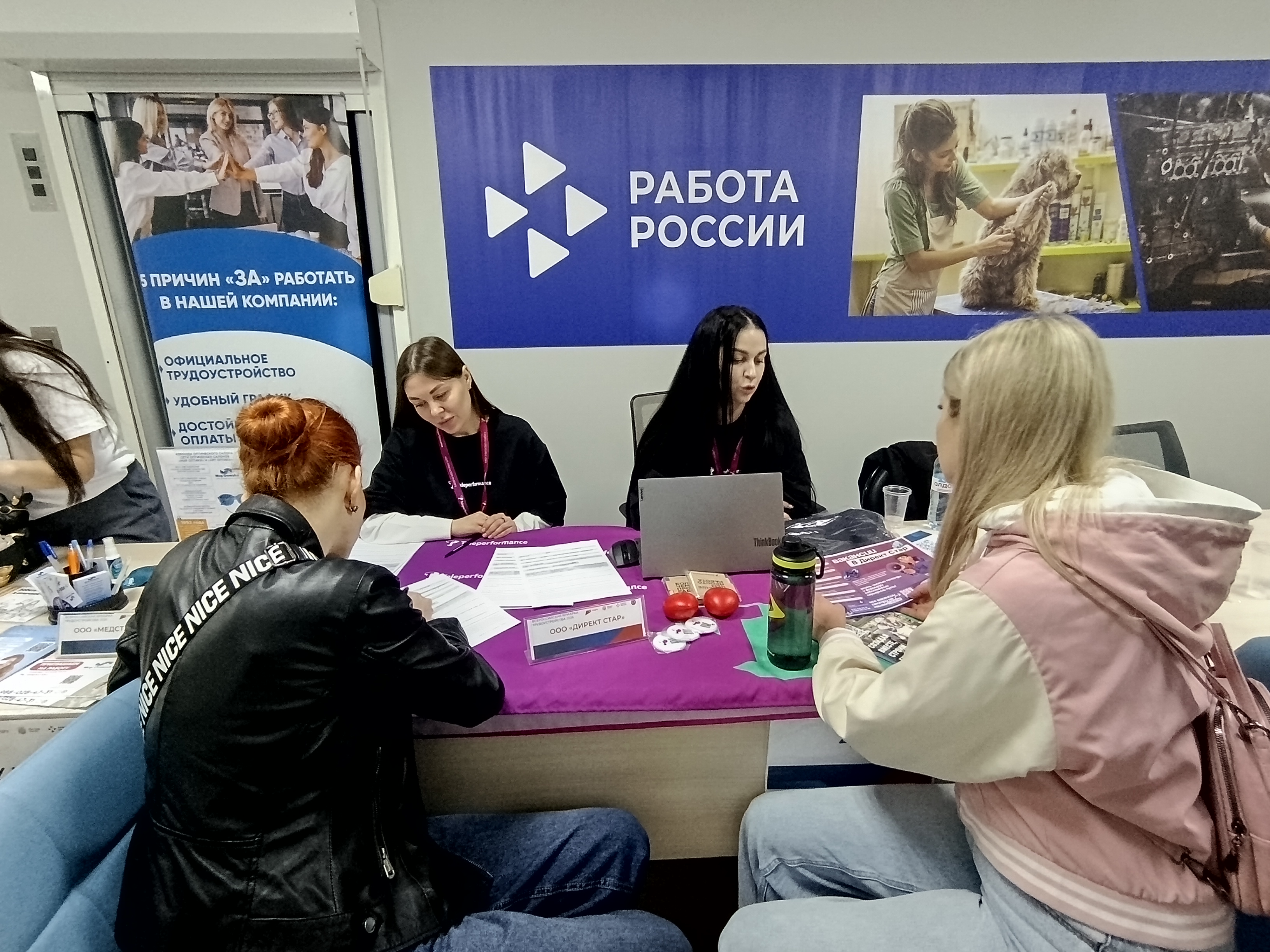 Участниками Всероссийской ярмарки трудоустройства стали почти 4,5 тысячи волгоградцев