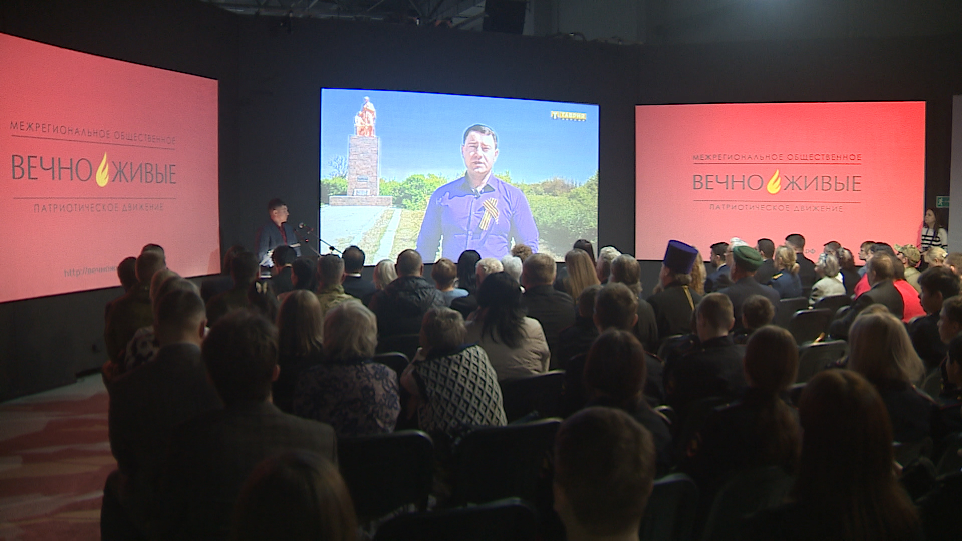 Эксперты обсудили проблему геноцида на международном форуме в Волгограде