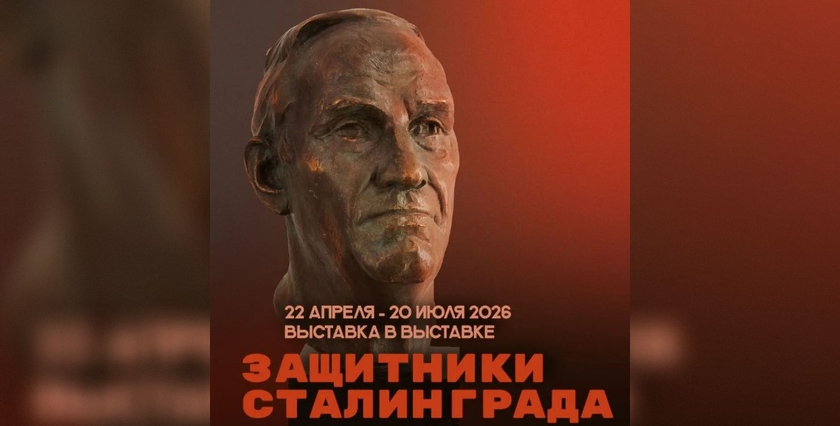 Скульптуры защитников Сталинграда покажет музей Машкова в Волгограде