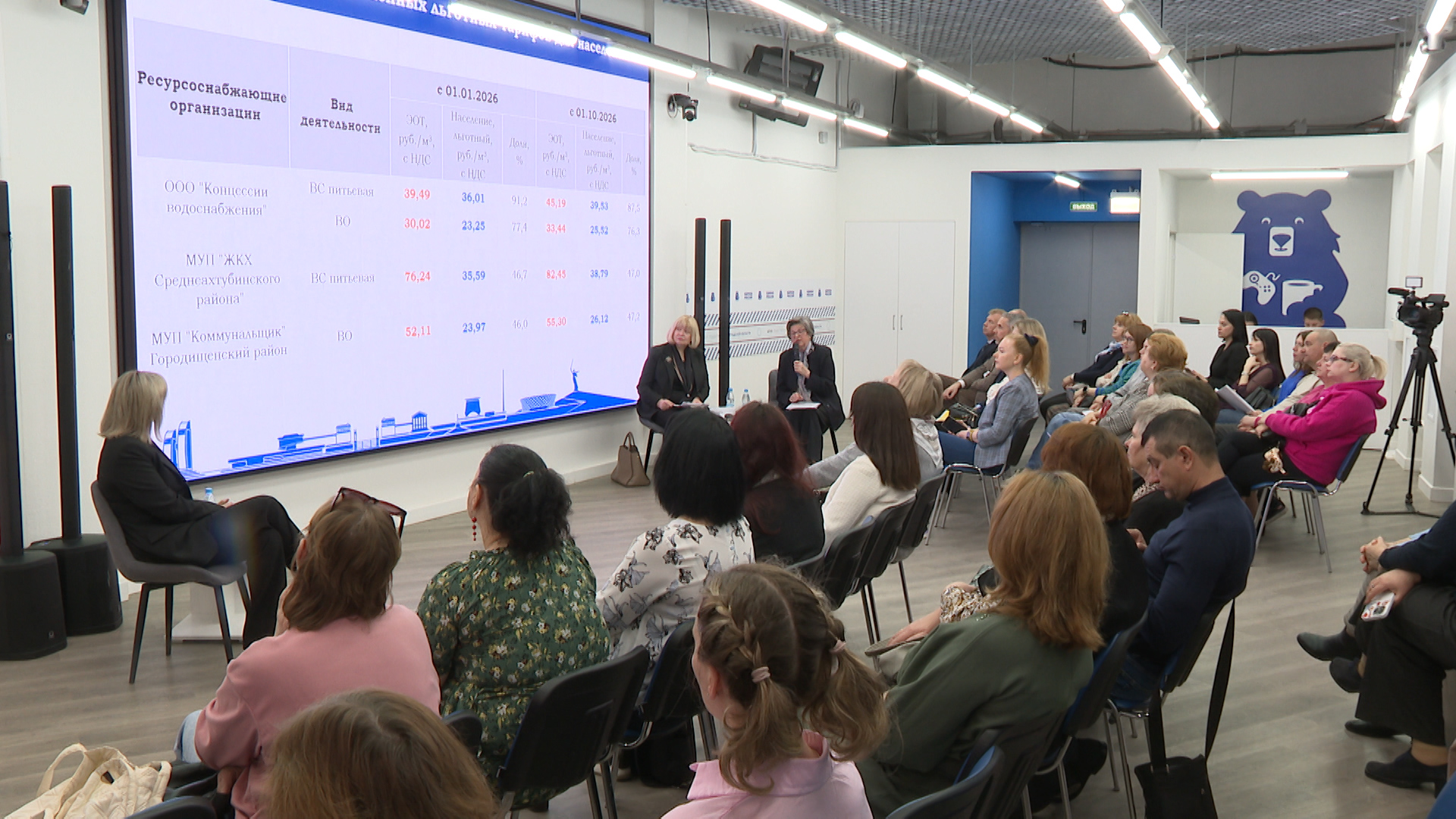 Способ снизить плату за холодную воду назвали в Волгограде