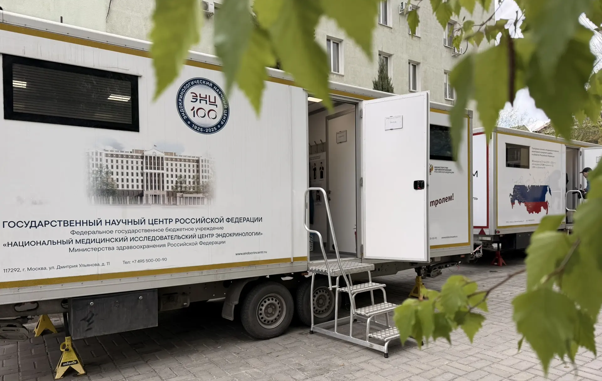 Порядка 200 диабетиков комплексно обследуют в Волгоградской области