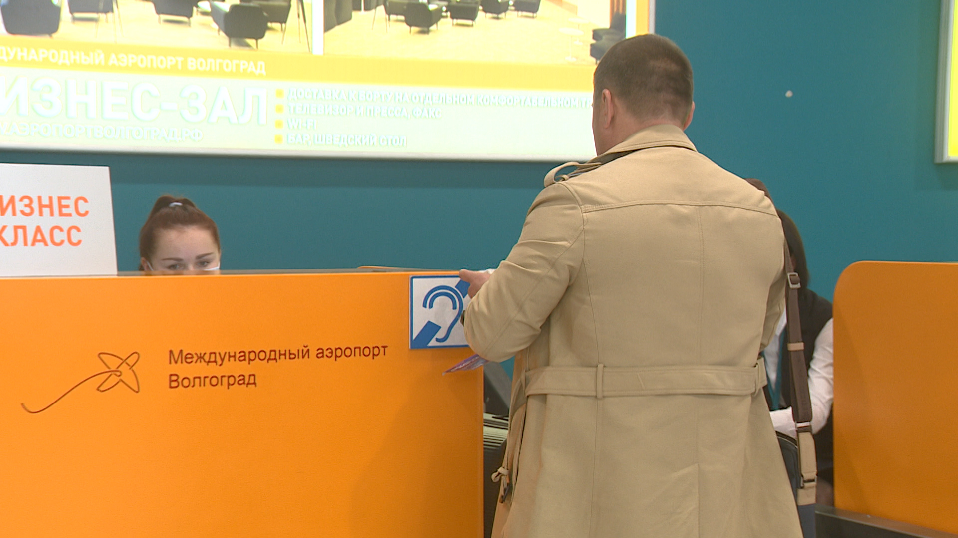 Рейсы из Волгограда в Сургут вновь запустят со 2 июня