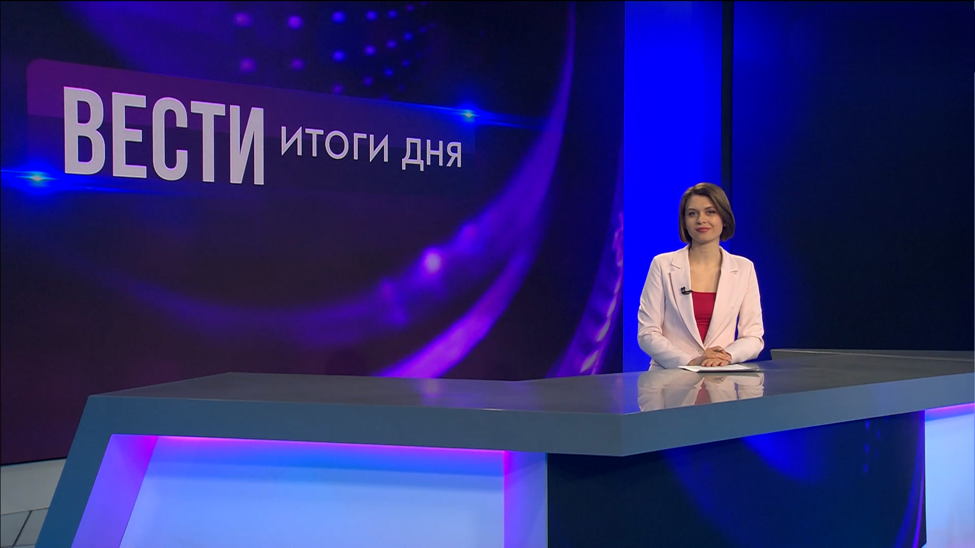 Вести. Итоги дня. Выпуск 23.04.26