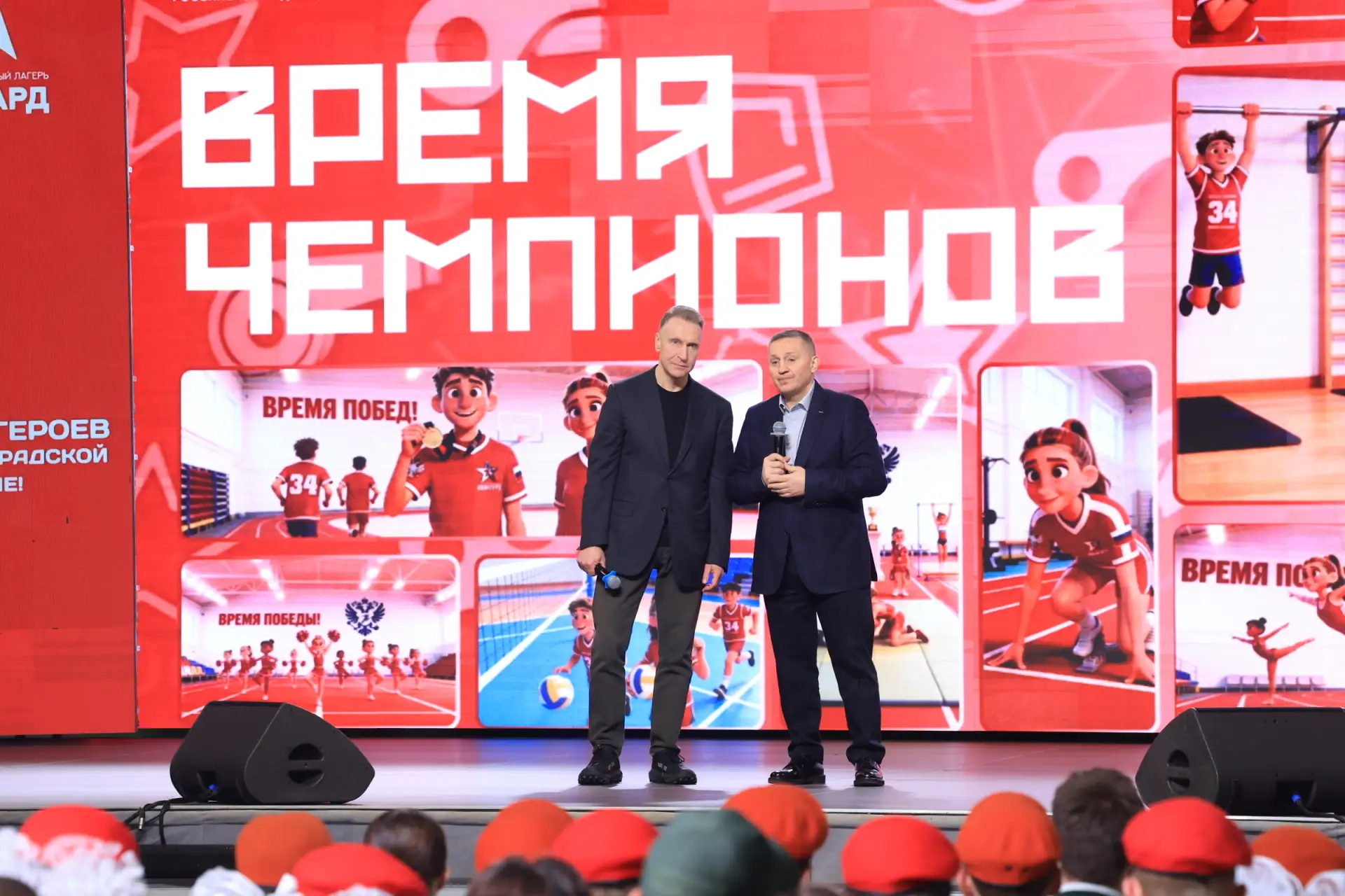 Андрей Бочаров и Игорь Шувалов ответили на вопросы юных волгоградцев