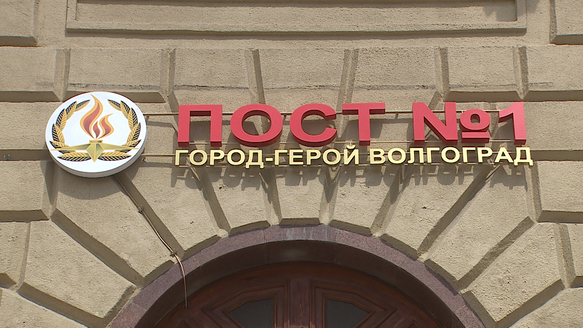 Воспитанники Поста №1 отметили 60-летний юбилей Центра на новой площадке