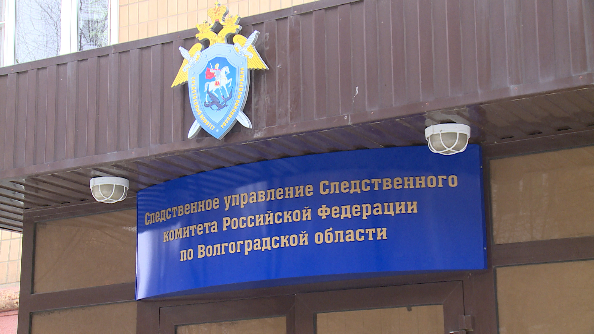 Волгоградка ответит перед судом за убийство охранника промбазы