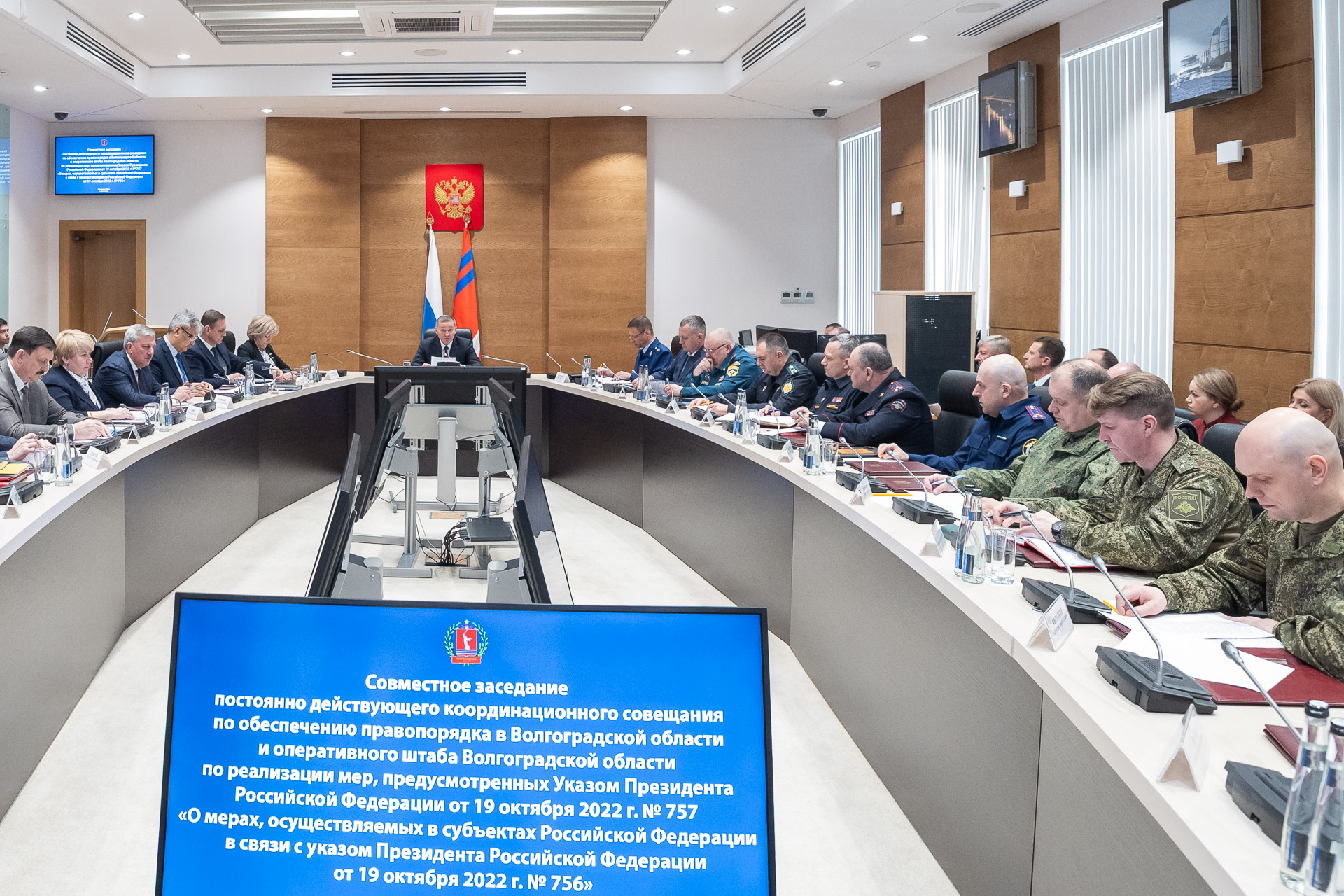 Мероприятия на майские праздники стали известны в Волгоградской области