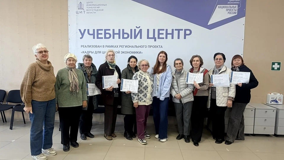 Старшее поколение волгоградцев осваивает видеозвонки и мессенджеры
