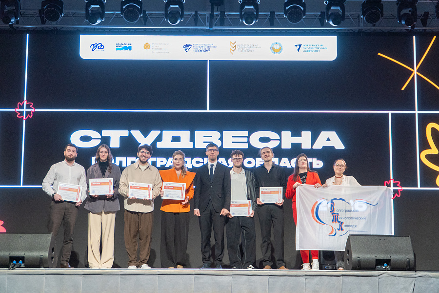 Более 300 волгоградских студентов стали победителями регэтапа студенческой весны