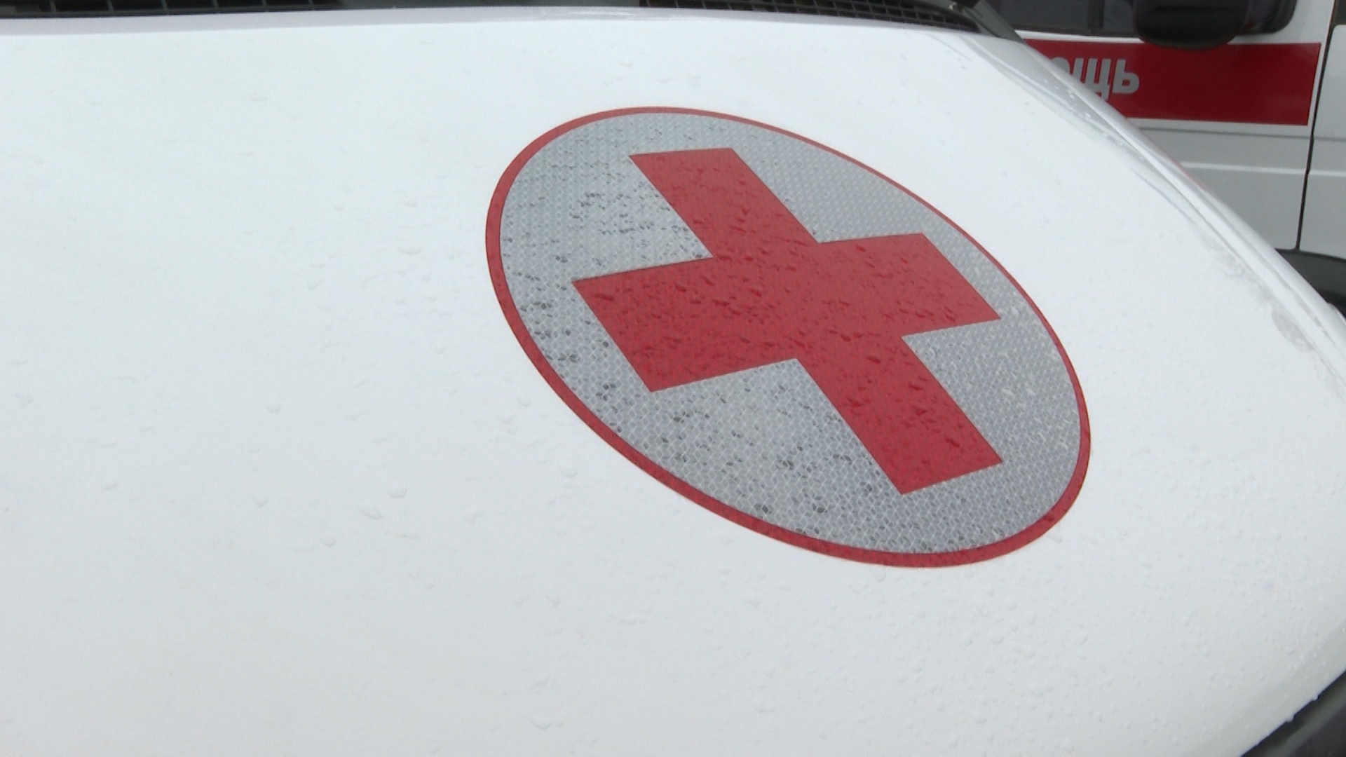 В облздраве прокомментировали состояние пострадавшего при атаке БПЛА жителя Волгоградской области