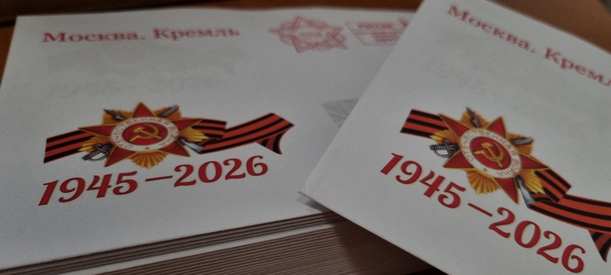 Более 5 тысяч ветеранов получат от президента поздравление на День Победы