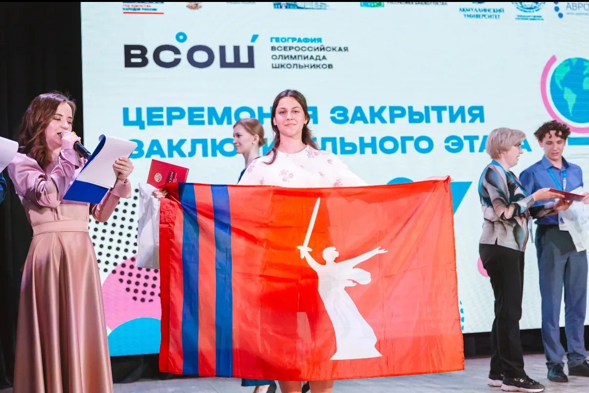 Восемь школьников из Волгоградской области стали призерами всероссийской олимпиады