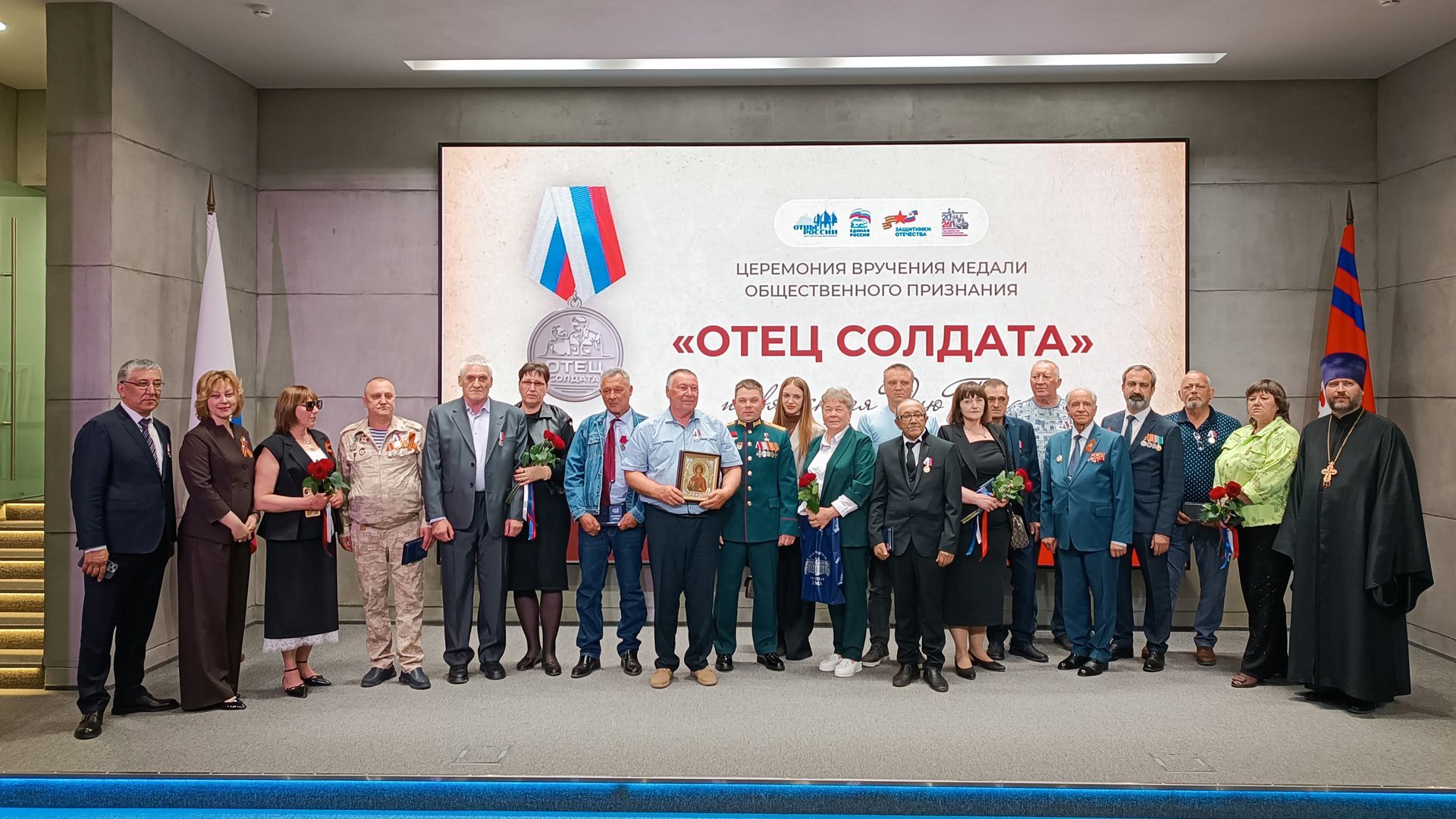Медали общественного признания «Отец солдата» вручили жителям Волгоградской области