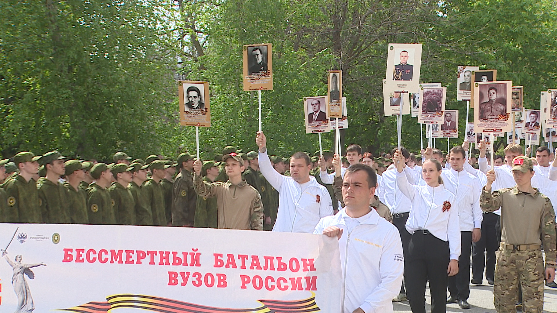 Бессмертный батальон вузов: к шествию с портретами героев присоединились волгоградские студенты
