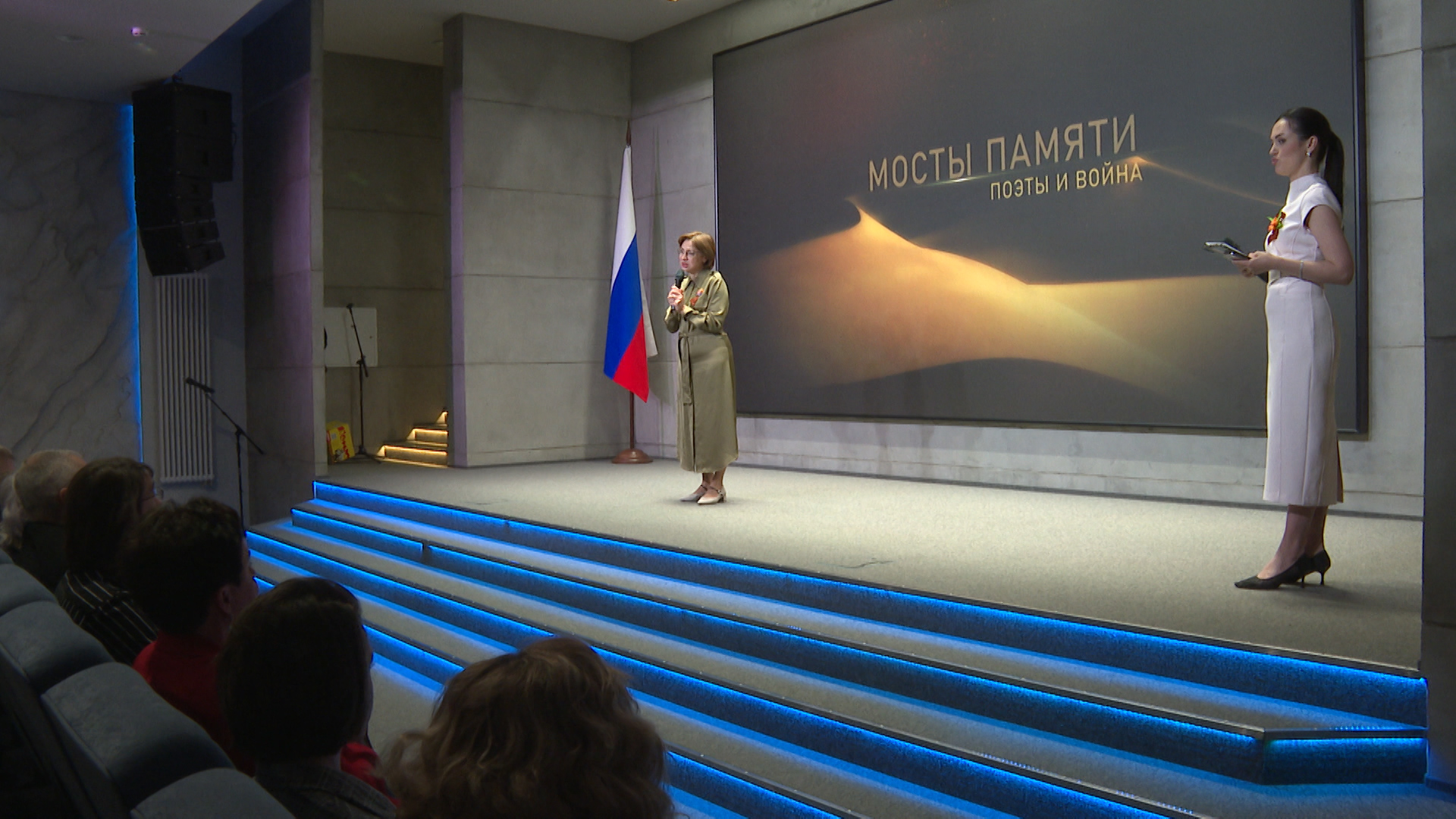 В Волгограде представили документальный фильм «Мосты памяти. Поэты и война»