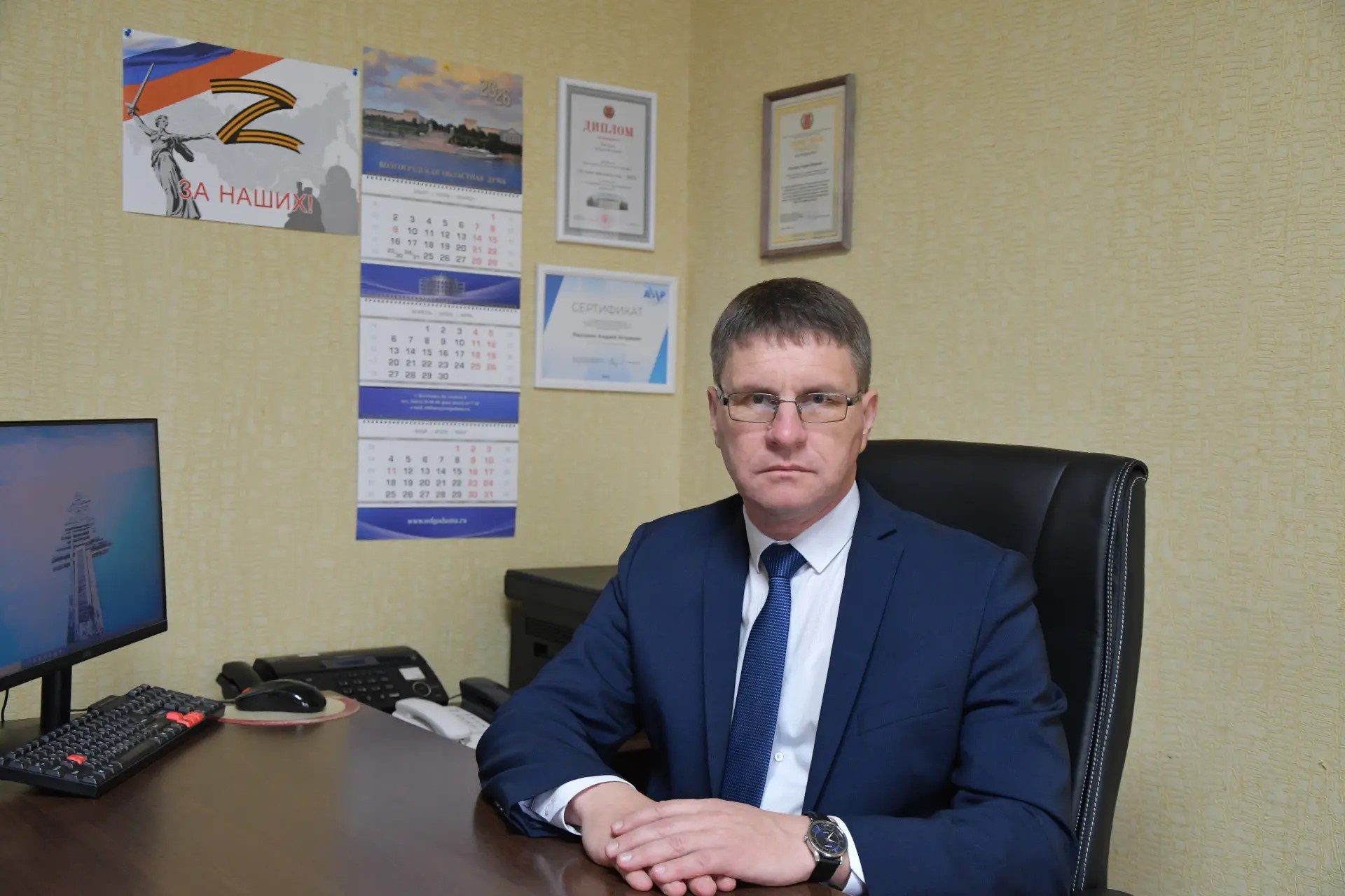 Главой Быковского района избран Андрей Рассохин