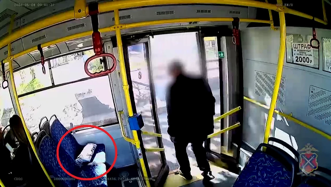 В Волгограде объявленный в розыск наркосбытчик забыл марихуану в троллейбусе