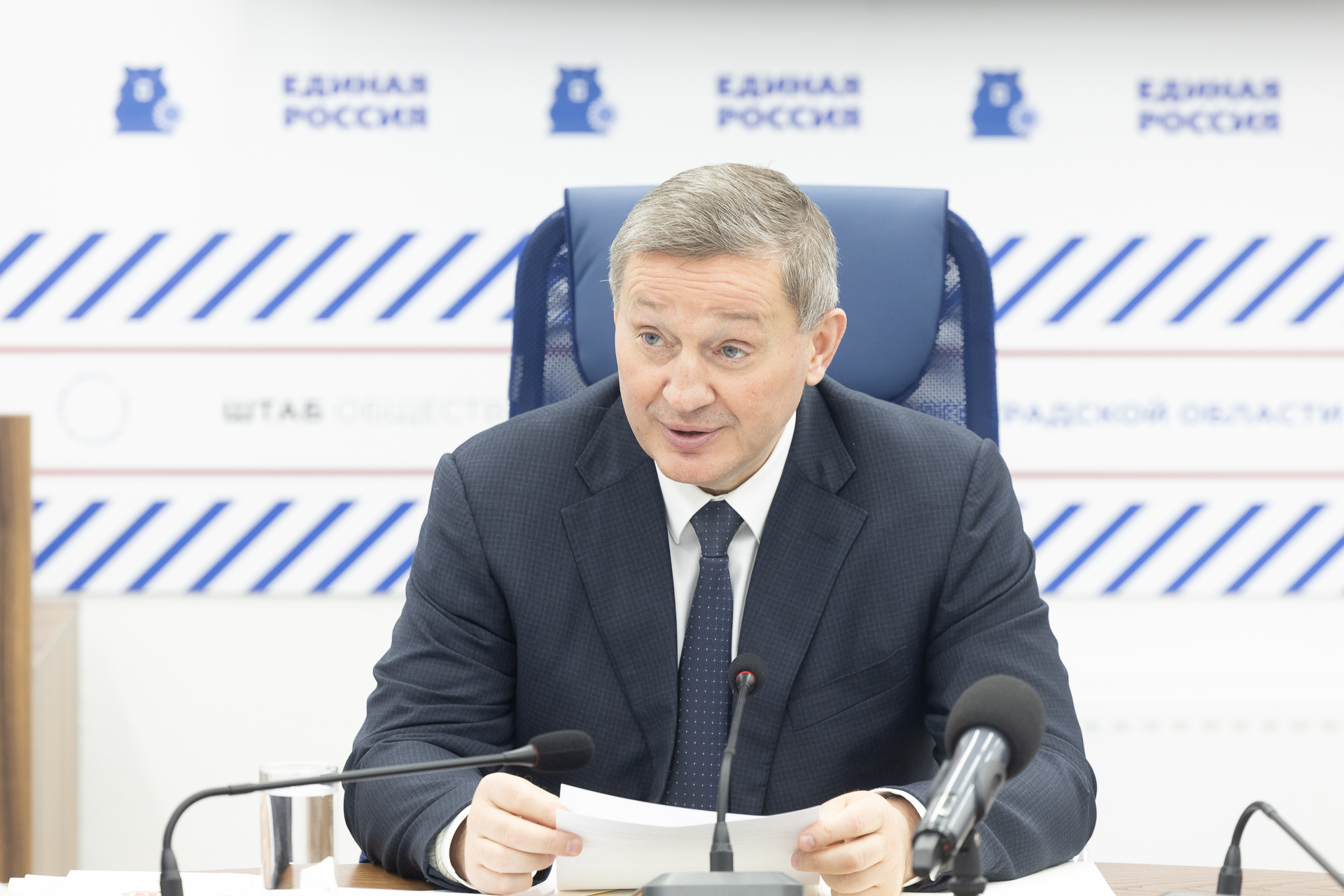 Андрей Бочаров обсудил предварительное голосование с реготделением «Единой России»