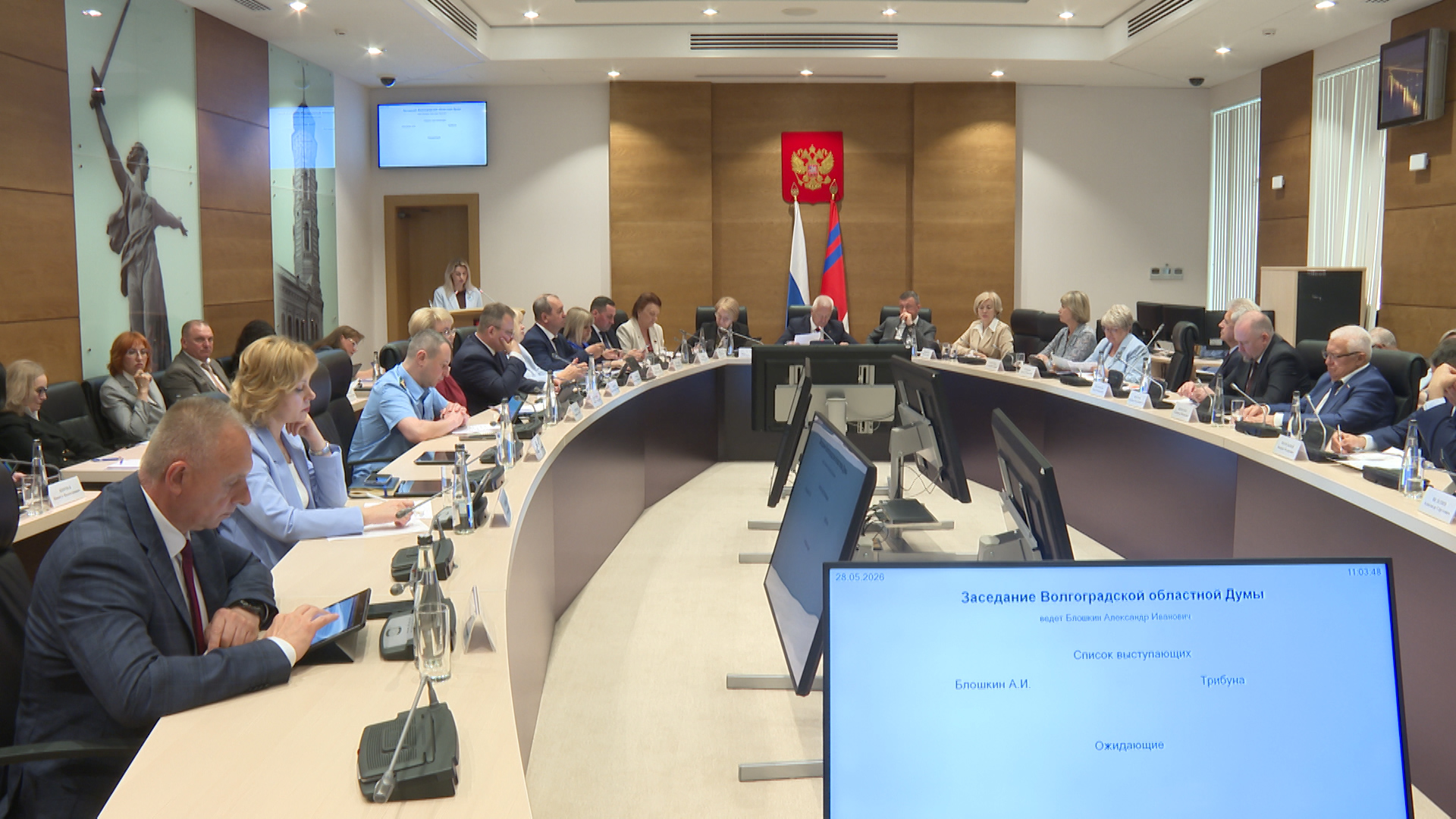 Поддержка бизнеса и штрафы за электросамокаты: итоги заседания Волгоградской облдумы