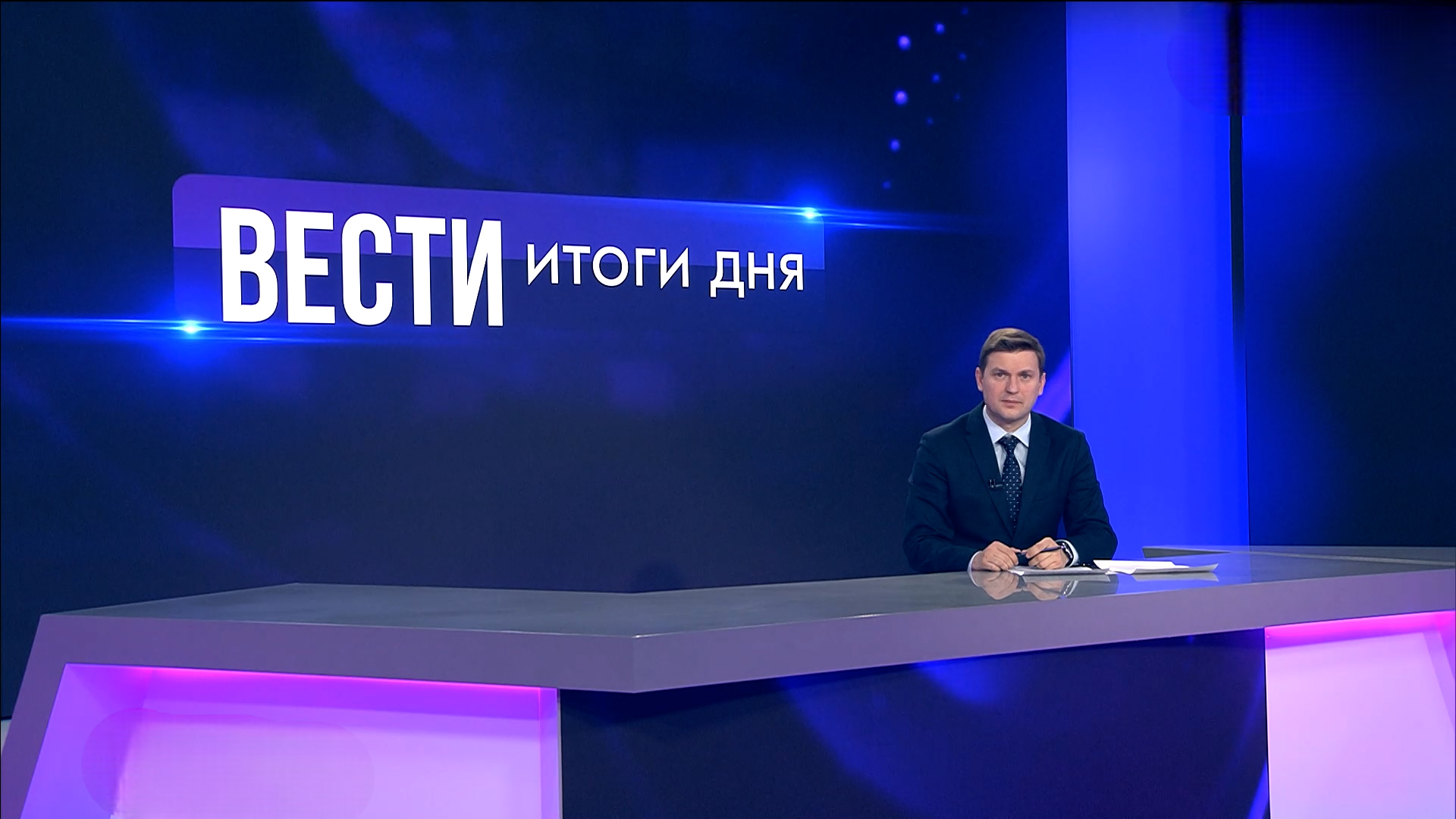 Вести. Итоги дня. Выпуск 29.05.26