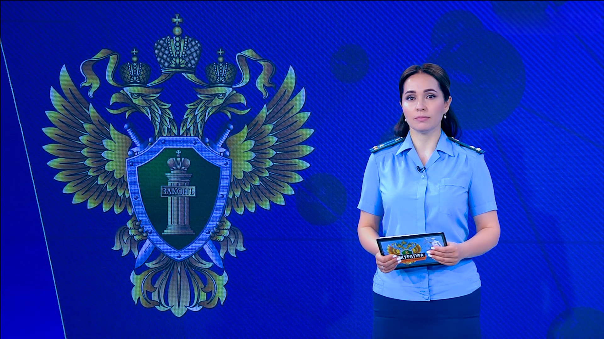 Прокуратура. Принцип справедливости. Выпуск 04.06.26