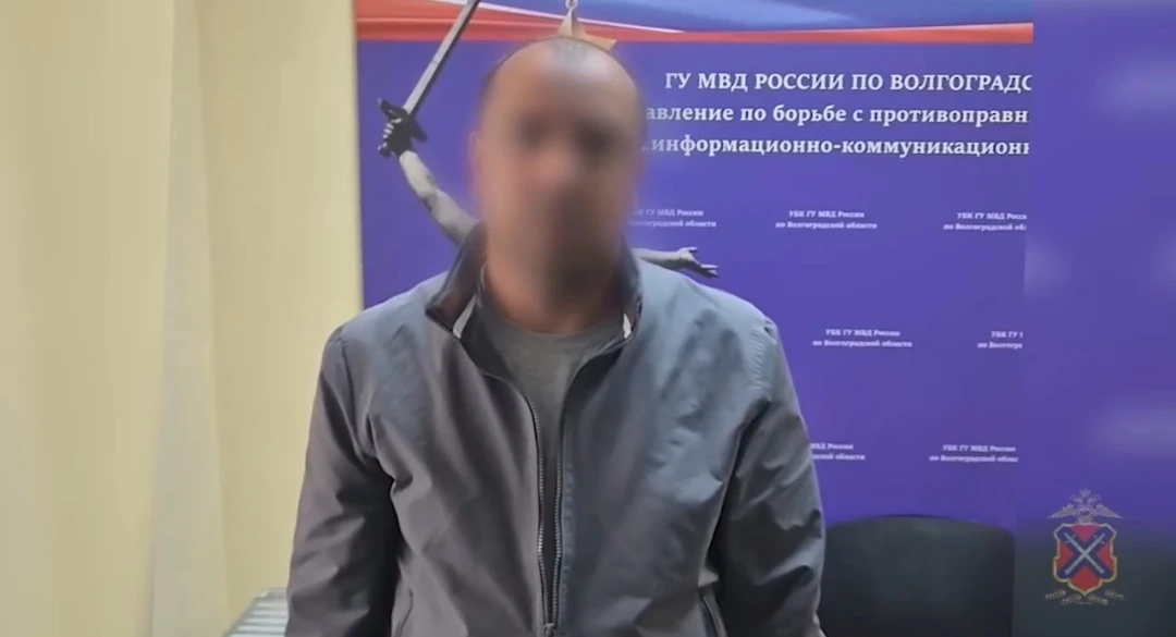Имитировавший голос женщины мошенник задержан в Волгоградской области