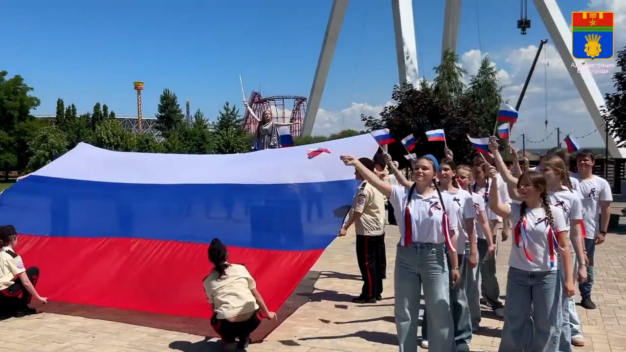 Танцевальный флешмоб с флагами прошел в волгоградском ЦПКиО в преддверии Дня России