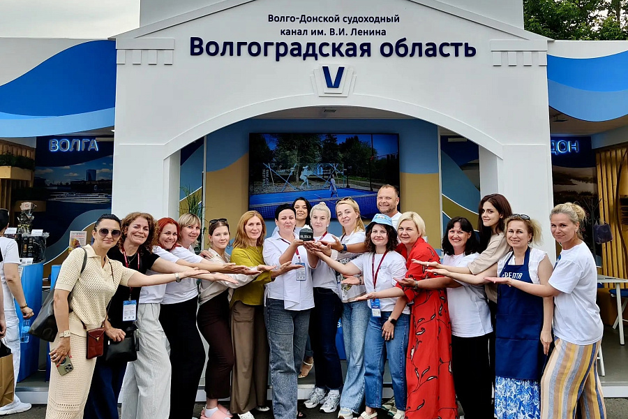 Волгоградская область стала лауреатом на форуме «Путешествуй!»