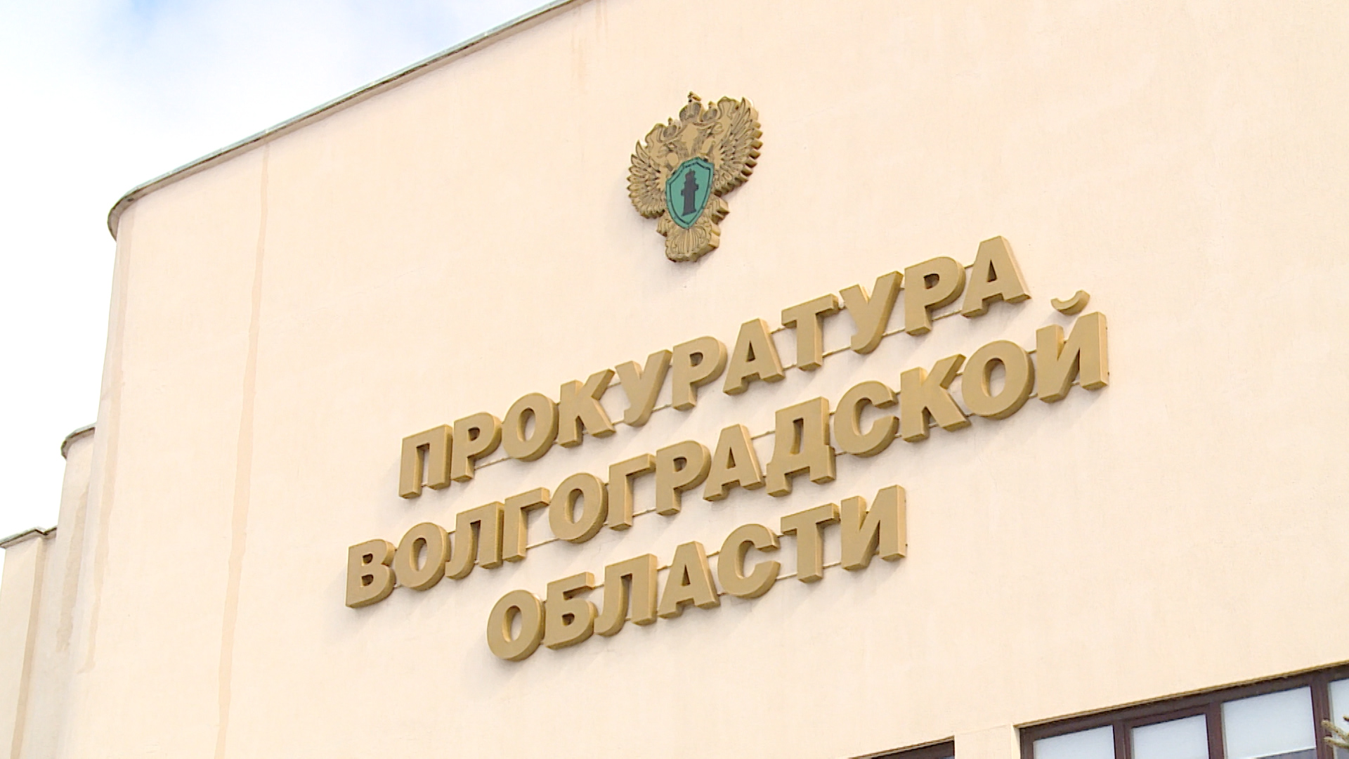 Под Волгоградом суд обязал организовать пассажирские перевозки между городом и поселком
