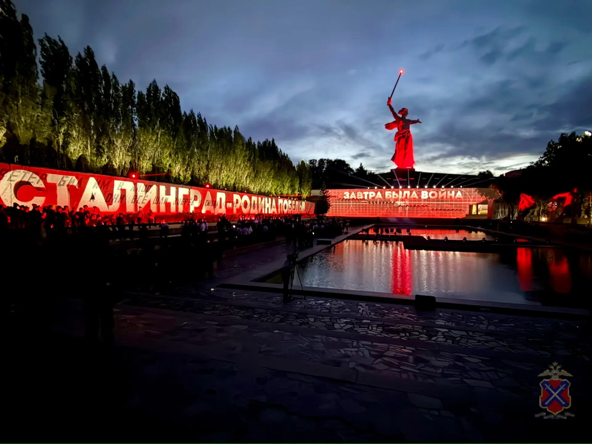 Акция «Завтра была война...» проходит на Мамаевом кургане